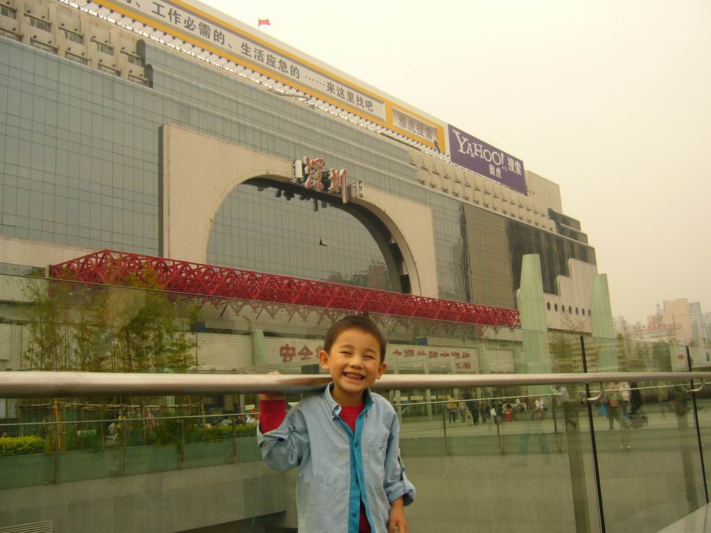 我在深圳火车站1.jpg
