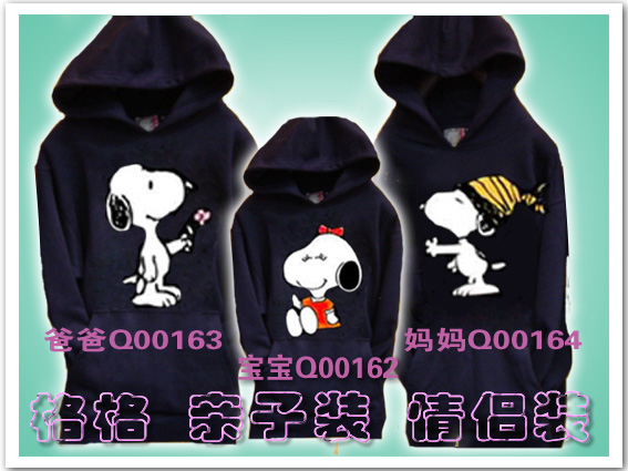 黑色带帽子冬装 SNOOPY.jpg