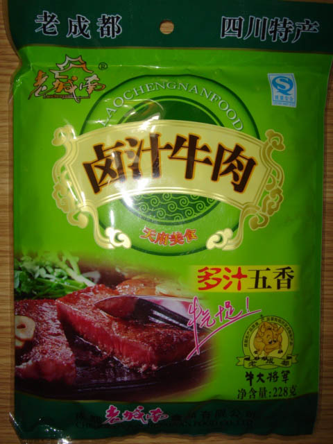 卤汁牛肉（五香）.JPG
