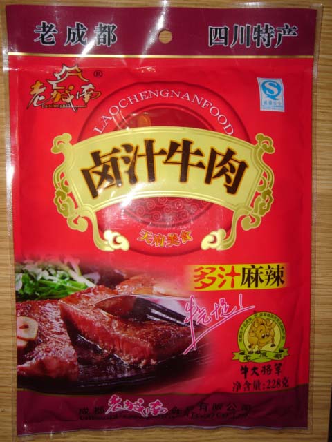 卤汁牛肉（麻辣）.JPG