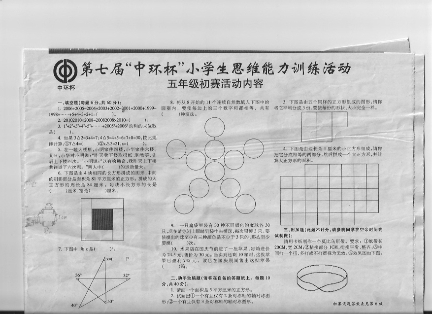 照片 006.jpg