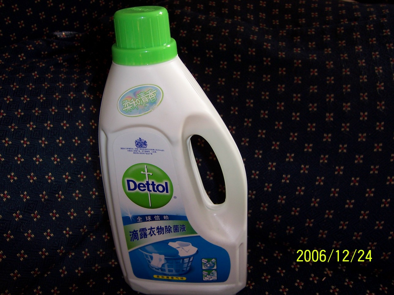 dettol.jpg