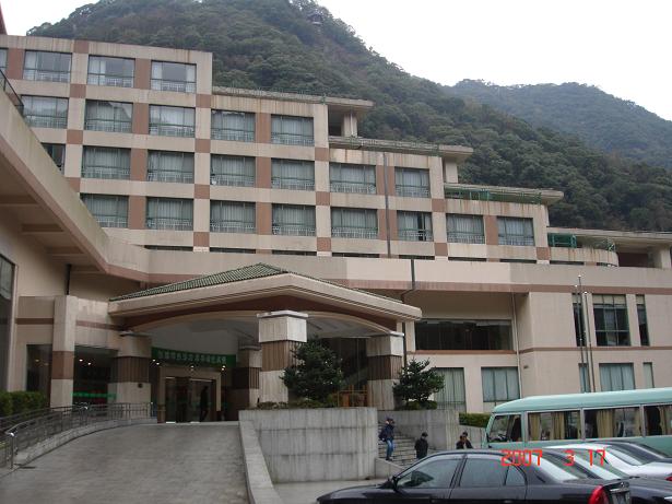 这就是我们住的天明山温泉大酒店.JPG
