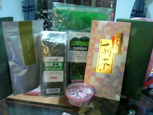 日本茶.jpg