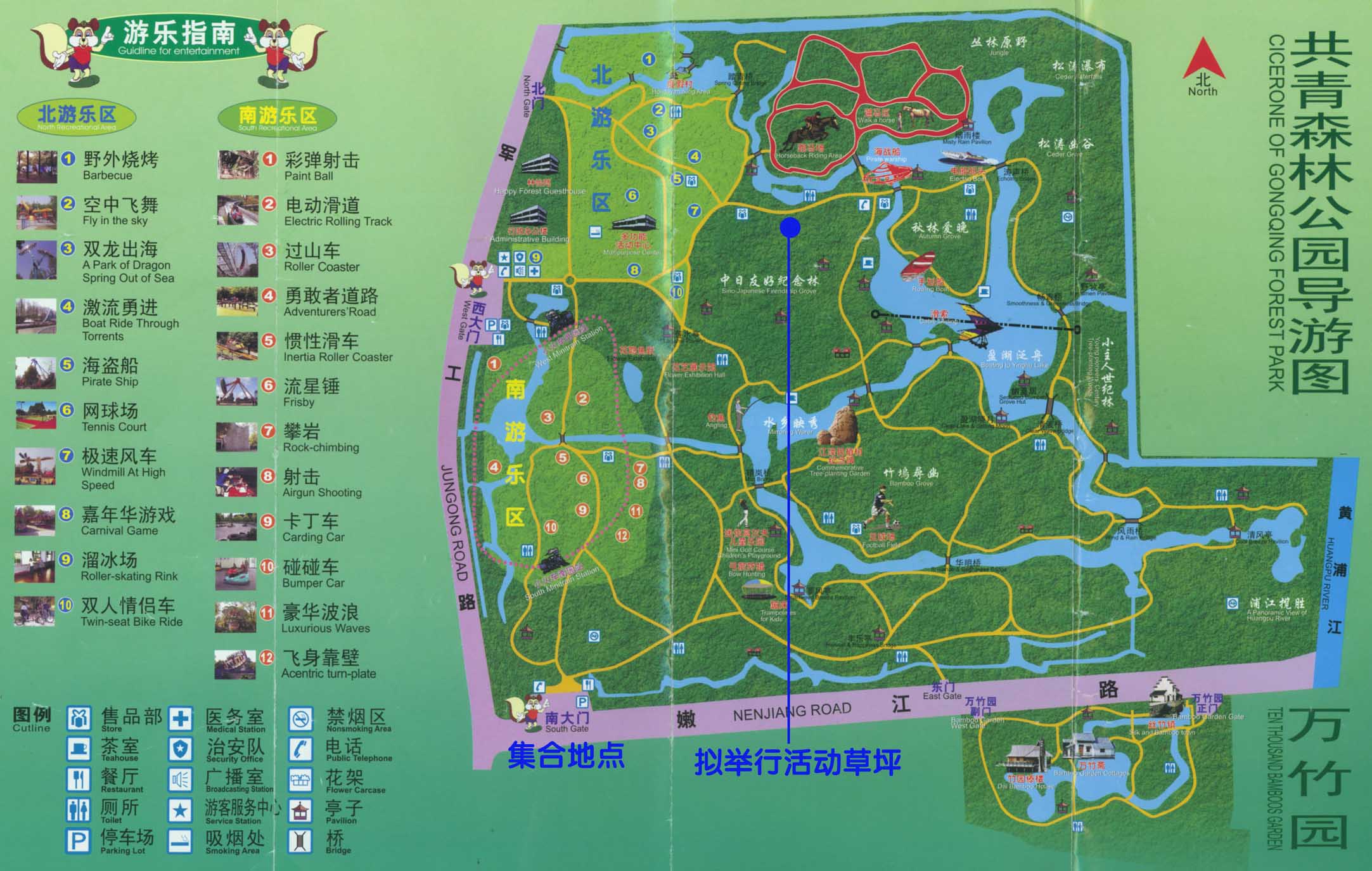 森林公园地图2.jpg