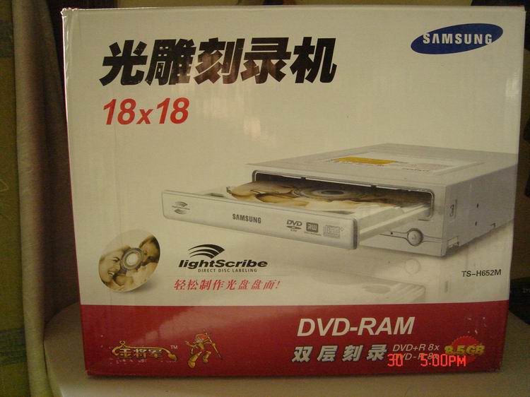 SAMSUNG光雕刻录机DVD-ROM.JPG