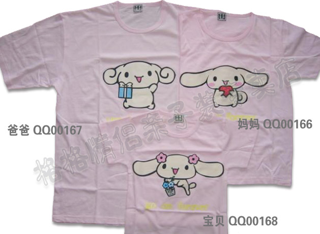 QQ00166-167-168粉色兔.jpg