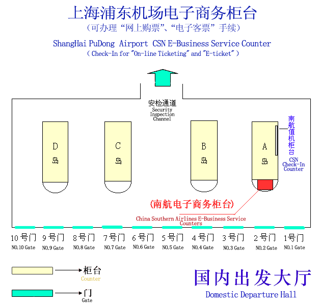 csn_shanghai(pudong).gif