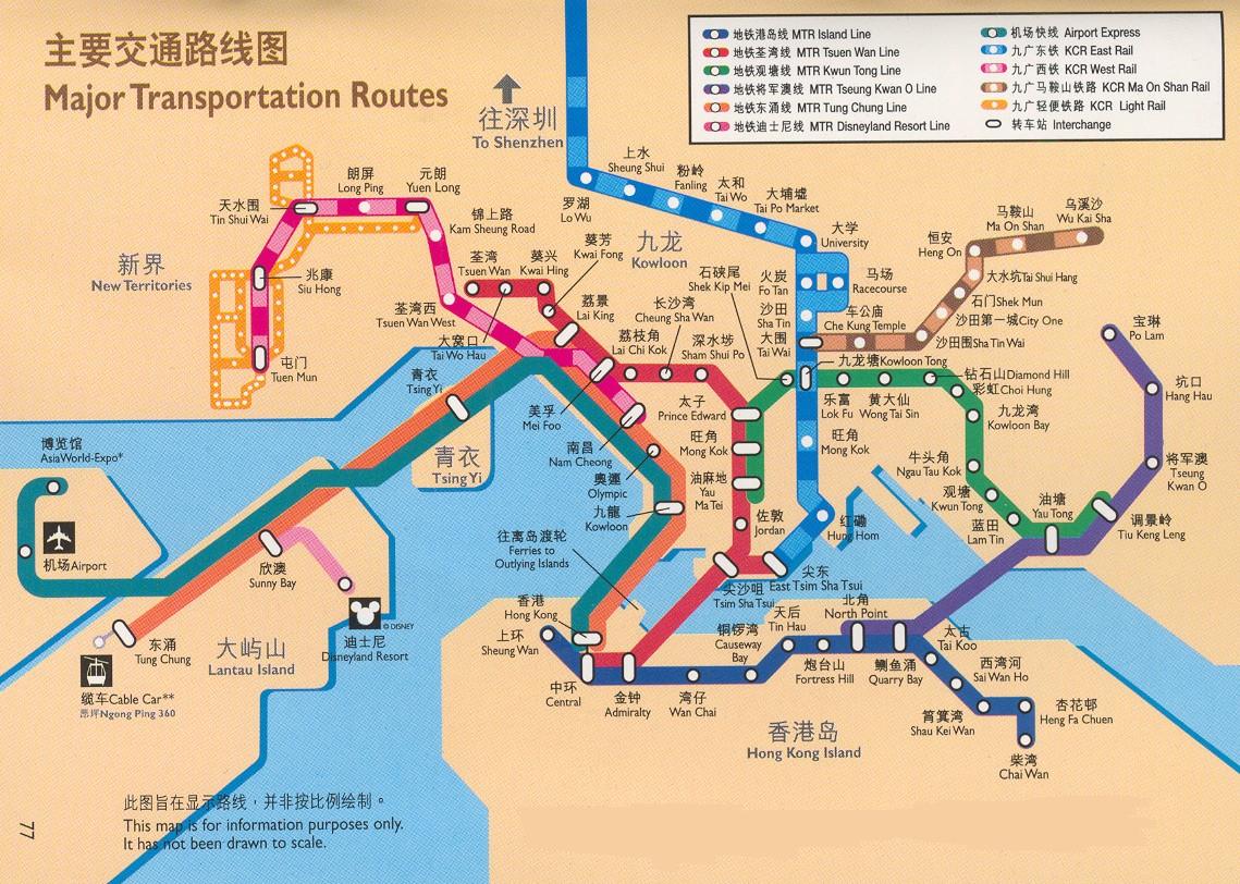 香港地铁.jpg