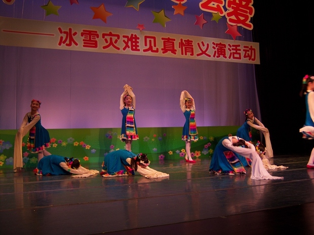 13民族舞蹈表演.jpg