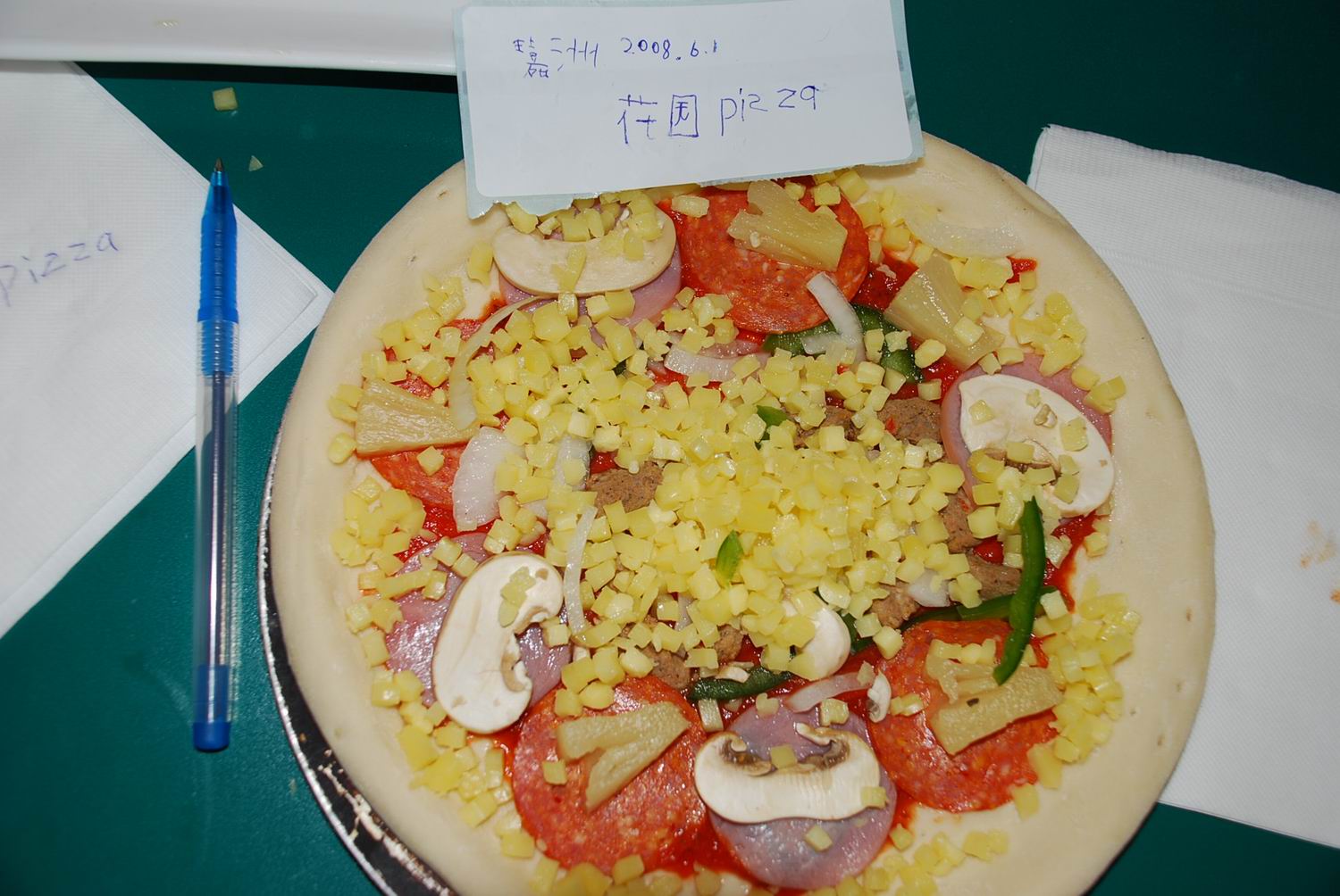 嘉洲的花园pizza.jpg