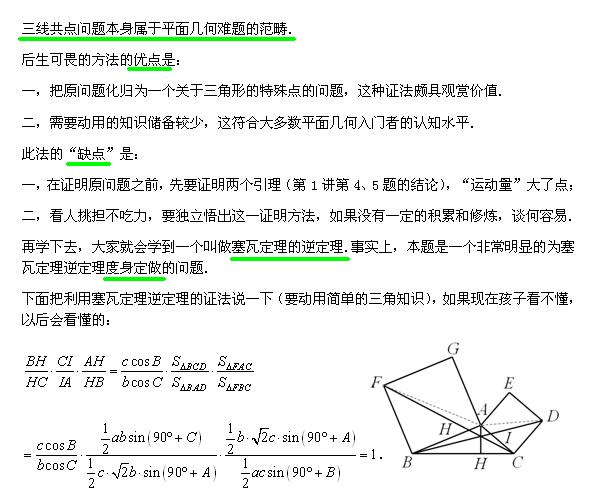 我的想法.JPG