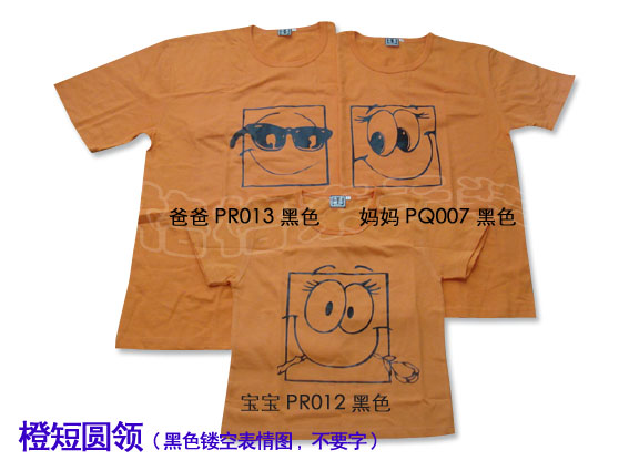 PR013+PQ007+PR012橙短黑字.jpg