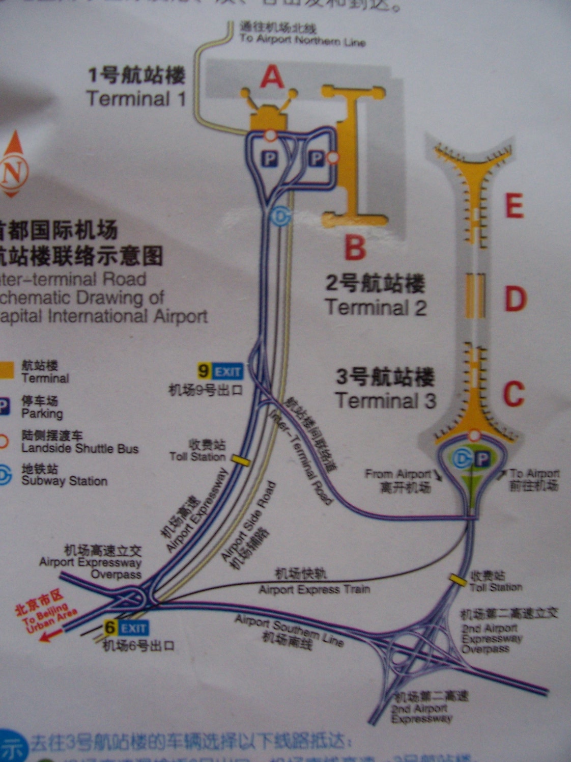 北京交通图 002.jpg