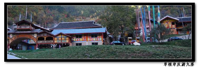藏寨村落.jpg
