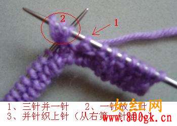 菠萝花的织法3.jpg