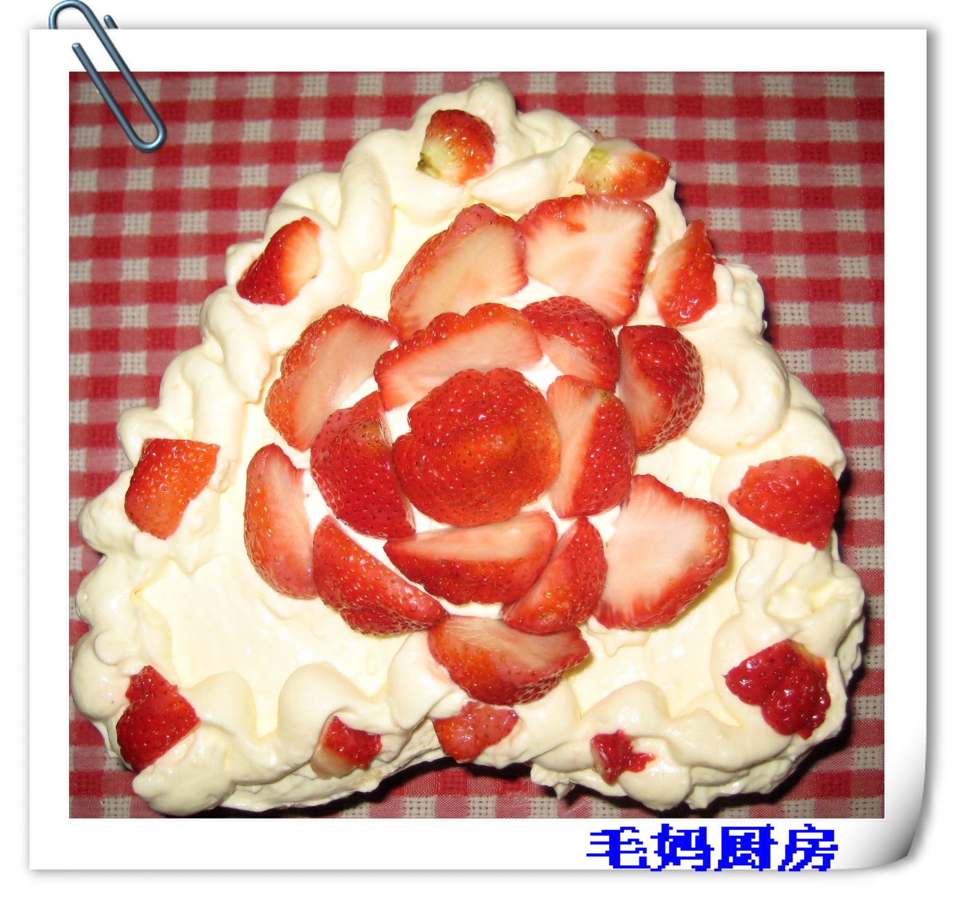 草莓慕斯.jpg