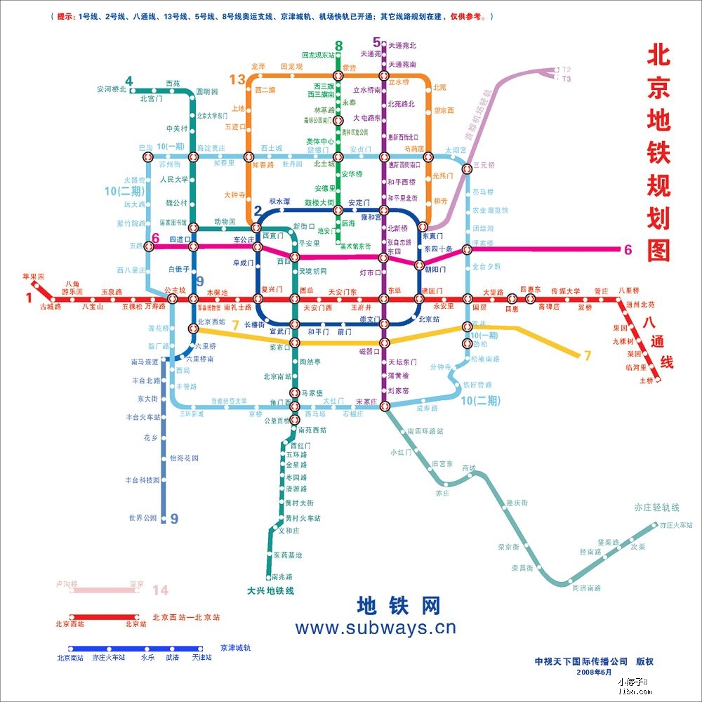 北京地铁规划.jpg