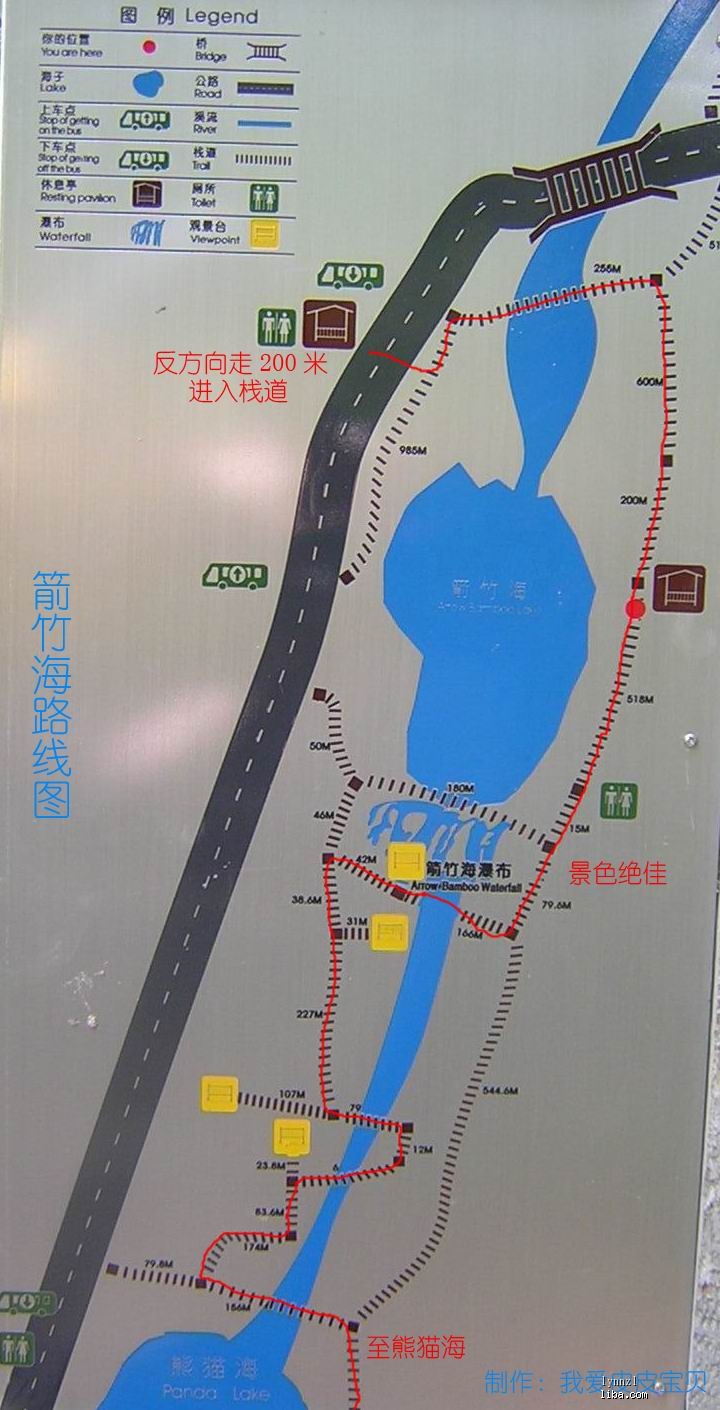 箭竹海路线.jpg