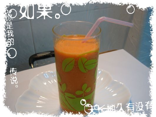 胡萝卜苹果汁.jpg