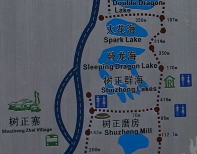 树正沟路线2.jpg