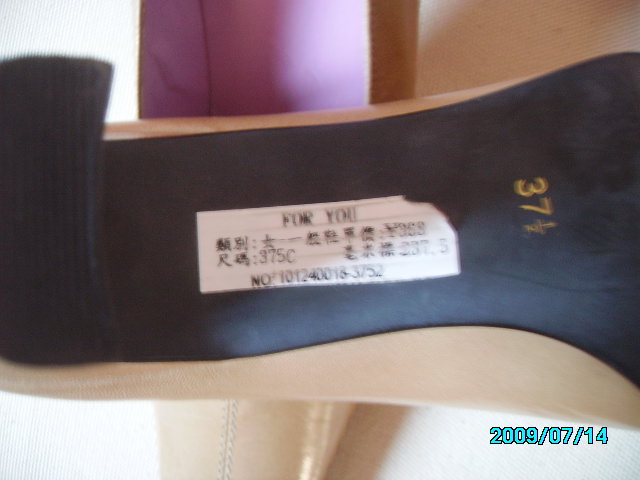 米色鞋标签.JPG