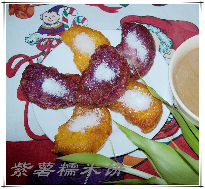 紫薯饼_.jpg