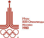 1980年前苏联莫斯科第二十二届奥运会.jpg