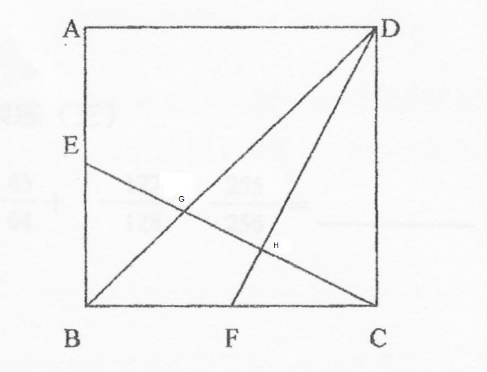 难题几何1.jpg