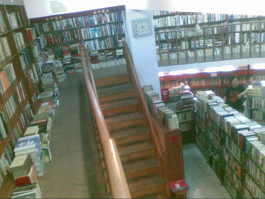 复旦旧书店2.jpg