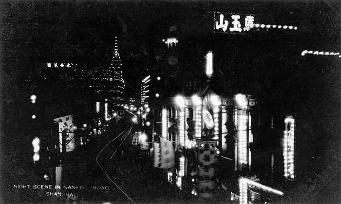 30年代南京路夜景.jpg