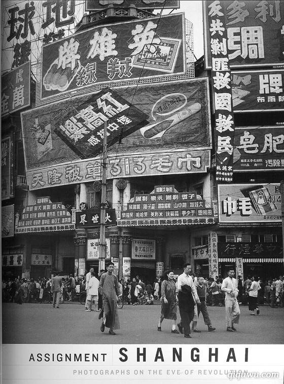 30年代闹市街景一角.jpg