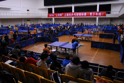 2010年“上中杯”上海市乒乓球锦标赛现场（一）.jpg