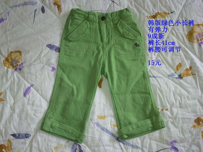 韩版绿色长裤.jpg