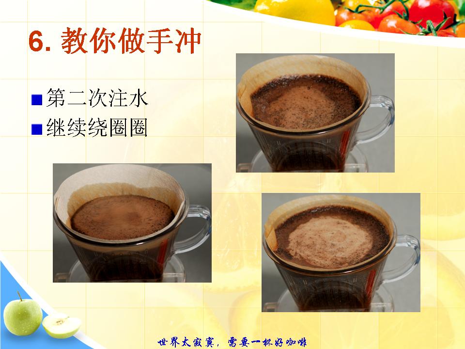 Coffee_Introduction_6_09.jpg