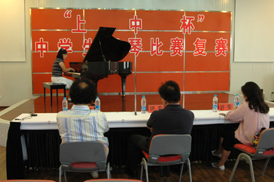 2010年“上中杯”钢琴比赛复赛现场.jpg