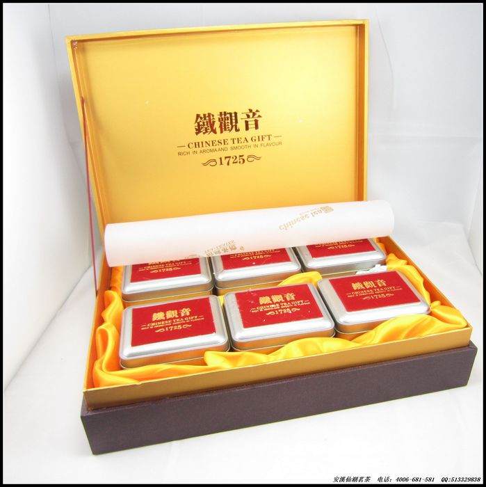 中秋茶叶包装盒 (3).jpg