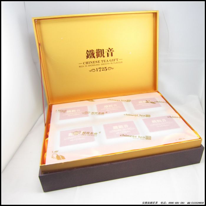 中秋茶叶包装盒 (2).jpg