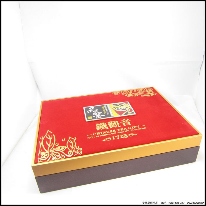 中秋茶叶包装盒 (1).jpg