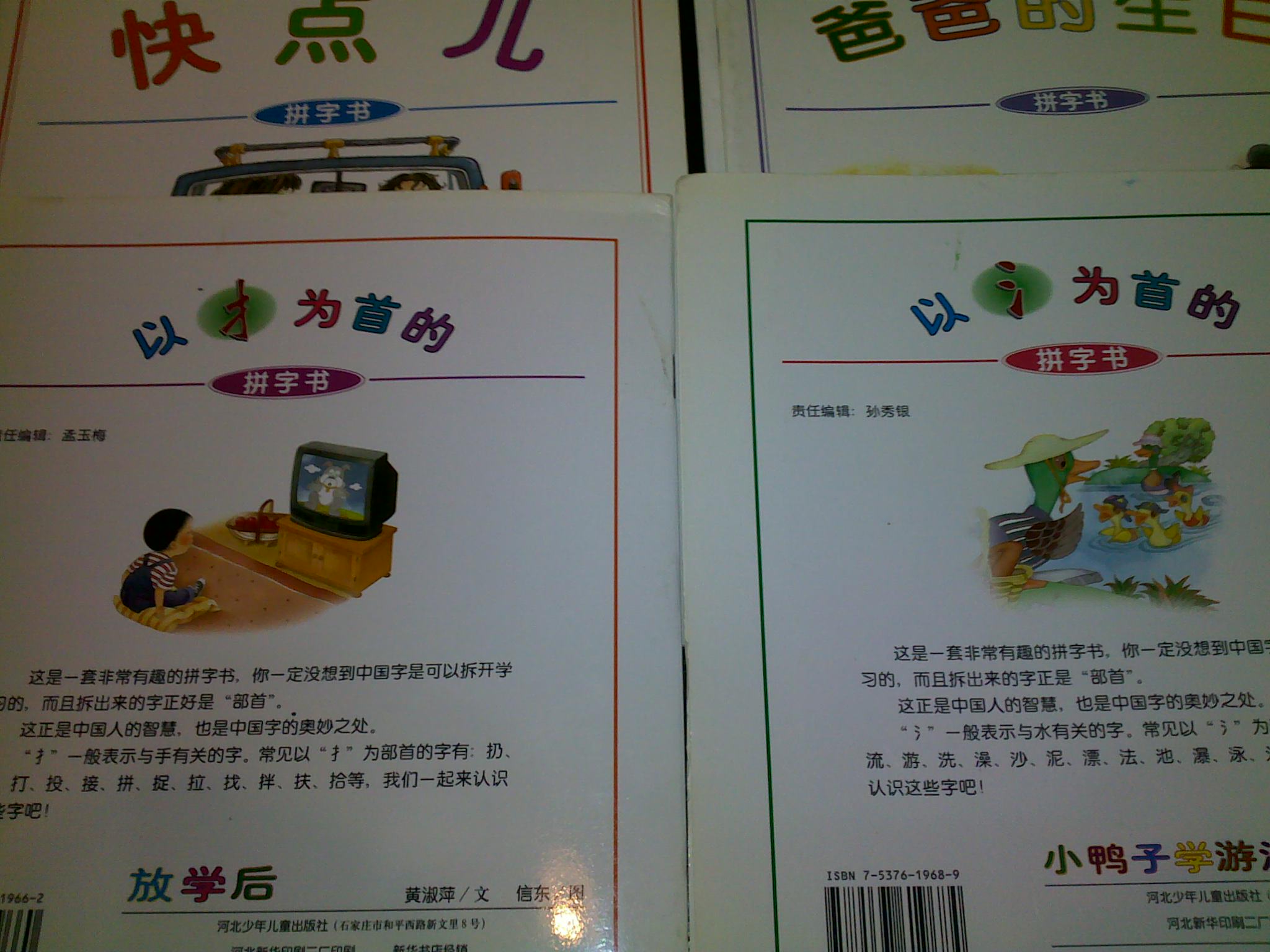 20100924108.jpg