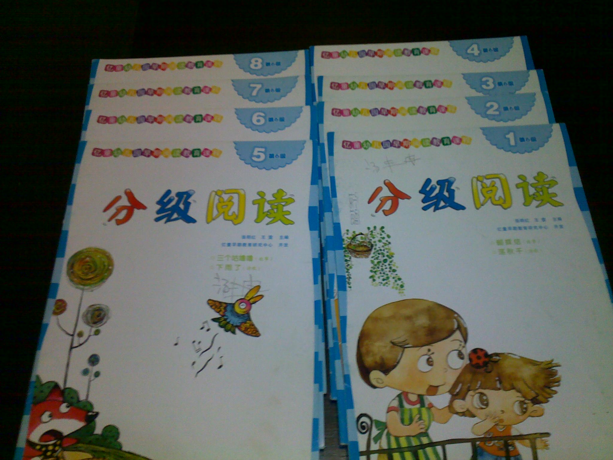 20100924097.jpg