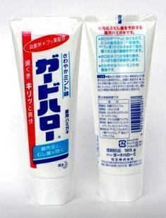 日本花王KAO薄荷味牙膏预防牙龈炎和蛀牙165g.JPG
