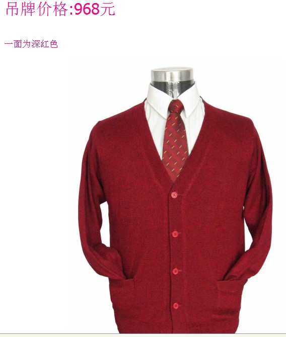 正品 羊绒衫中老年款男式 双层双面加厚灰色红色(老人的最佳礼物.JPG