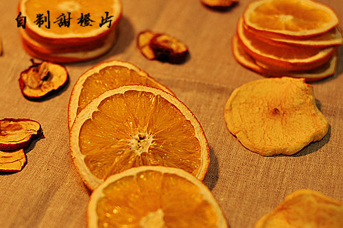 自制甜橙片.jpg