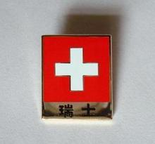 瑞士徽章.jpg