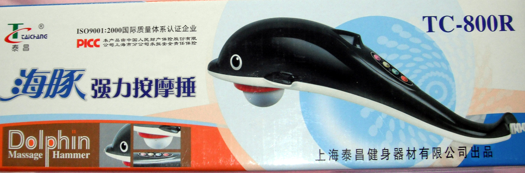 海豚强力按摩.JPG