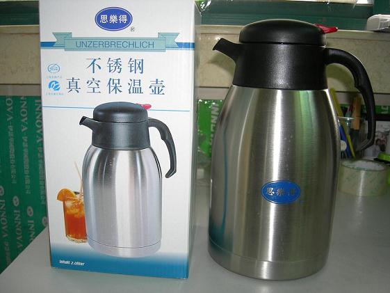 思乐得不锈钢保温水壶,2L,全新,178.00转.JPG