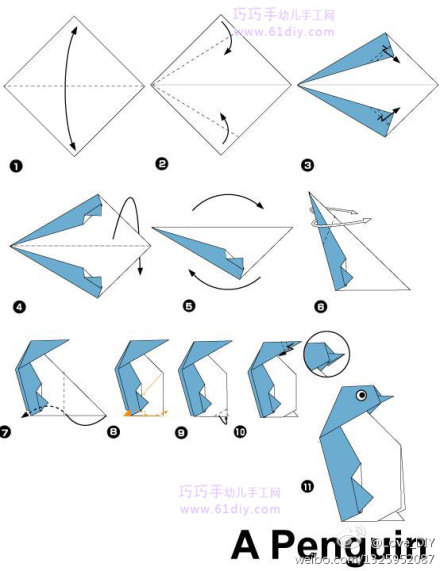 企鹅折纸.jpg