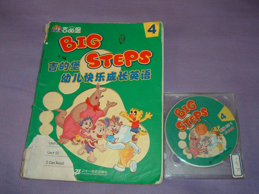 BIG STEP 4（一本书+2CD,其中一张CD丢了所以找人刻录的）30元（原价140）.JPG