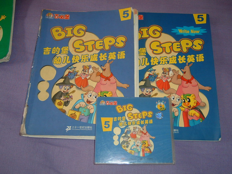 BIG STEP 5（2书+2CD）30元（原价140）.JPG